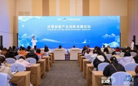 荟萃冰雪装备智者，共探产业创新路径 | 2025冬博会冰雪装备产业创新发展论坛圆满举办