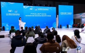 2025国际冬季运动博览会户外及山地产业论坛、达人分享沙龙-户外专场圆满举办