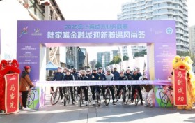 执滨江为卷，绘新年骏马——2025年陆家嘴金融城迎新骑遇风尚荟活力启程