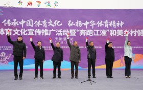 2025“奔跑江淮”和美乡村健康跑（望江站）全省首站活动圆满收官