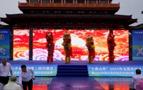 武动巴蜀正当时，梓潼盛事绘华章 “七曲山杯”2025 全国传统武术公开赛四川赛区今日启幕