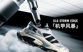 风暴降临！阿迪达斯轻机甲老爹鞋XLG STORM「机甲风暴」迭代登场！