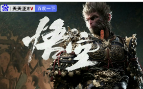 探秘《黑神话：悟空》中的倾世美人，黄金周夜间赛事激情上演!