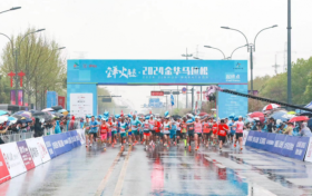 首届2024金华马拉松激情开跑