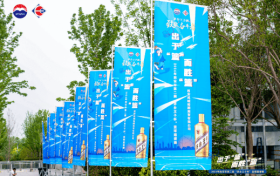 2024年西安市第二届“茅台王子杯”篮球邀请赛