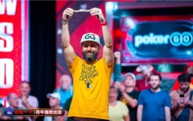 2024年WSOP被誉为史上最精彩，图说~那些引人注目的瞬间!