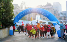 2024“环浙步道—浙中环线”八婺徒步接力跑进磐安