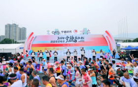 一路山海一路跑｜骁遥增混电池·2024宁德马拉松成功举办