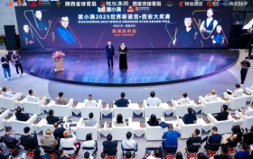 度小满2025世界斯诺克·西安大奖赛新闻发布会举行