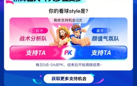 「心动观赛季」世界杯狂欢：线上赢免单，线下观赛派对嗨翻今夏