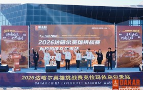 达喀尔英雄挑战赛克拉玛依乌尔禾站顺利开幕：顶级IP点燃时尚之都 百台赛车集结古海雅丹